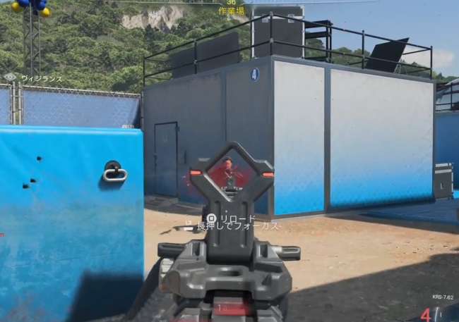 COD BO7のKRS-7.62で戦闘